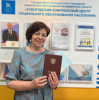 Воронина Наталья Валентиновна